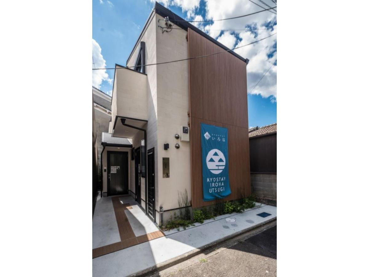 Kyostay Iroha Soragi 2 - Vacation Stay 04182V Kyoto Buitenkant foto
